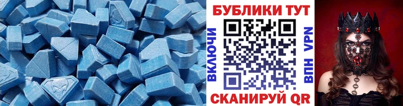 дарнет шоп  Сычёвка  ЭКСТАЗИ Дубай 