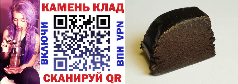 shop наркотические препараты  Сычёвка  Гашиш Ice-O-Lator 