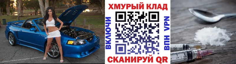 блэк спрут зеркало Сычёвка Героин афганец дарнет шоп