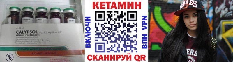 что такое наркотик blacksprut ссылка Кетамин ketamine Сычёвка