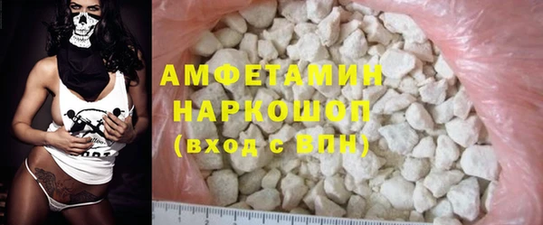 марихуана Абаза