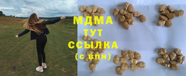 мефедрон Абинск