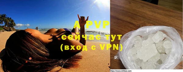 ALPHA PVP Абдулино