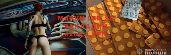 мефедрон Абинск