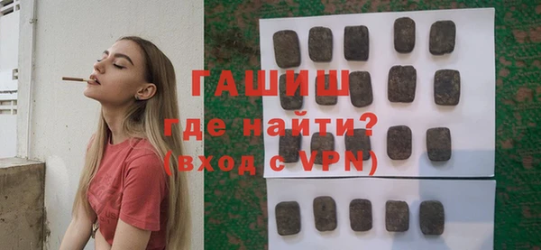 мефедрон Абинск