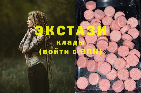 марихуана Абаза