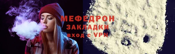 ALPHA PVP Абдулино