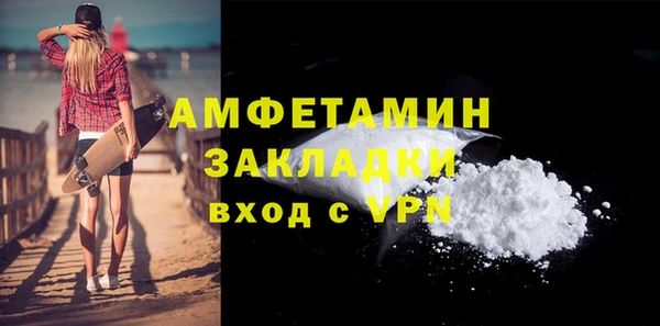 ALPHA PVP Абдулино