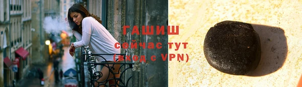 ALPHA PVP Абдулино