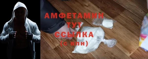 мефедрон Абинск