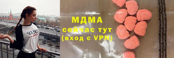 марихуана Абаза