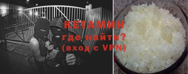 мефедрон Абинск