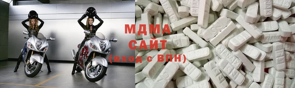 марихуана Абаза