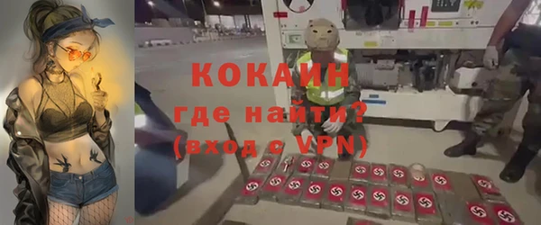 мефедрон Абинск