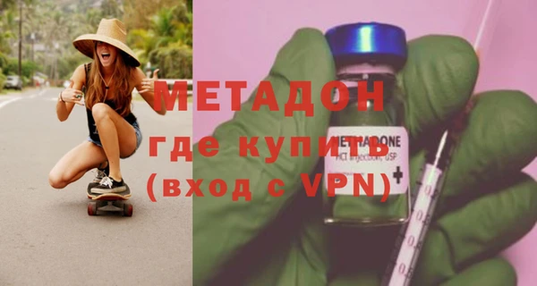 марихуана Абаза