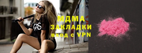 мефедрон Абинск