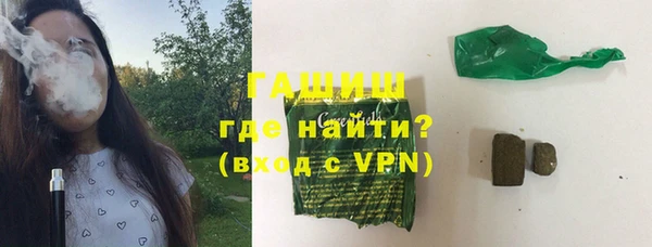 ALPHA PVP Абдулино