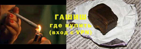 мефедрон Абинск