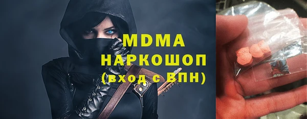 ALPHA PVP Абдулино