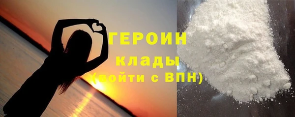 мефедрон Абинск