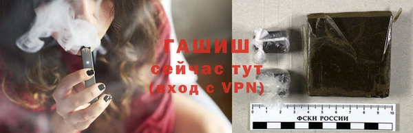 ALPHA PVP Абдулино