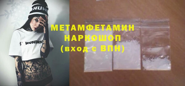 марихуана Абаза