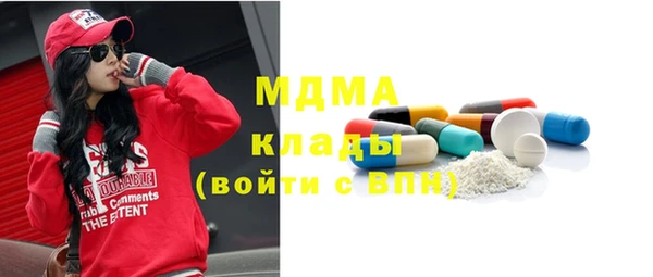 марихуана Абаза