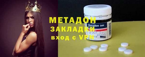 марихуана Абаза