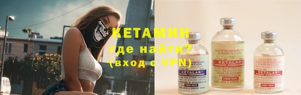 марихуана Абаза