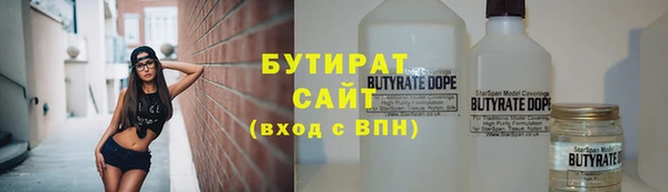 ALPHA PVP Абдулино