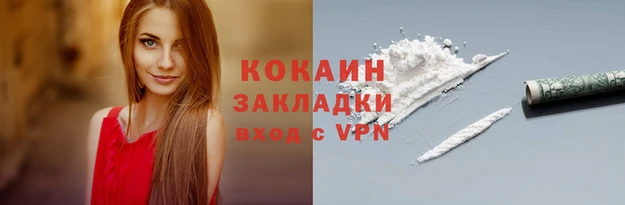 марихуана Абаза