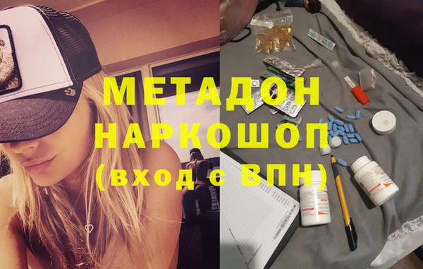 ALPHA PVP Абдулино