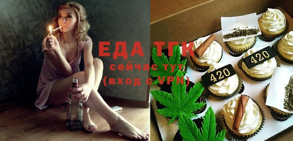 мефедрон Абинск