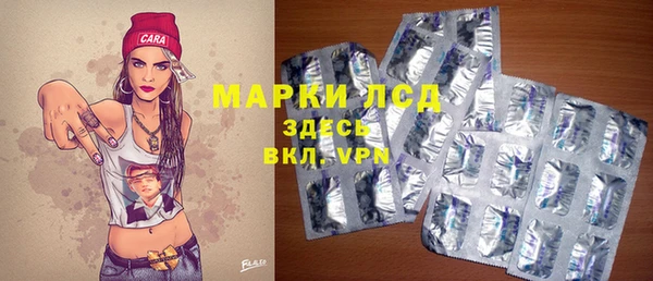 ALPHA PVP Абдулино