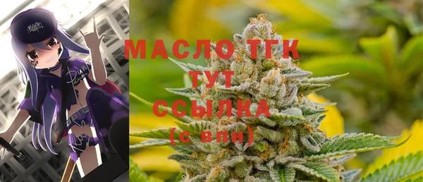 марихуана Абаза