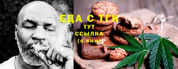 мефедрон Абинск