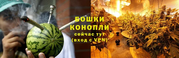 марихуана Абаза