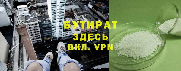 марихуана Абаза