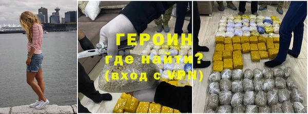 ALPHA PVP Абдулино