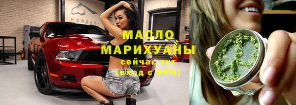 мефедрон Абинск