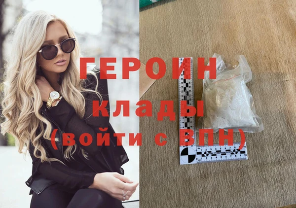 марихуана Абаза