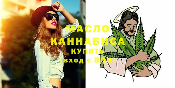 марихуана Абаза
