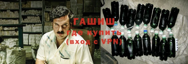 ALPHA PVP Абдулино