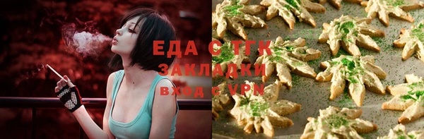 марихуана Абаза