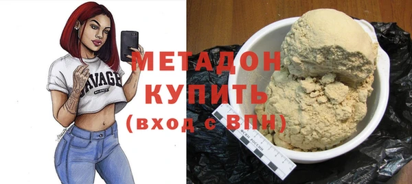 мефедрон Абинск