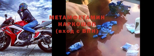 ALPHA PVP Абдулино