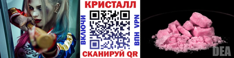 Первитин мет  как найти закладки  Сычёвка 
