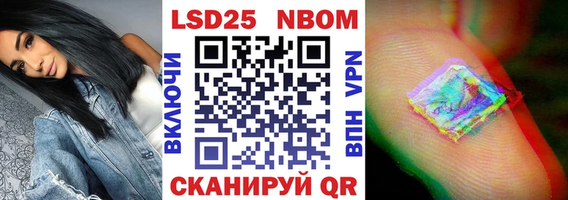 Марки N-bome 1,5мг  Сычёвка 