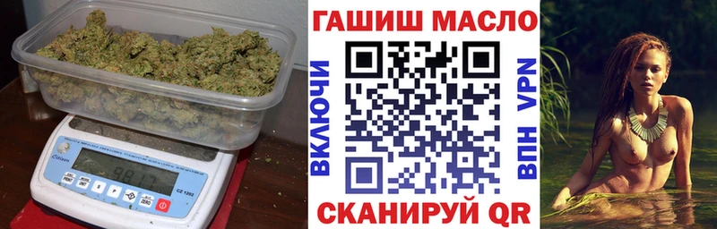 Дистиллят ТГК THC oil  наркота  Сычёвка 