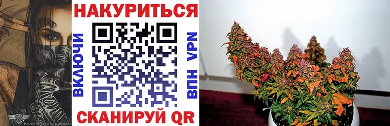 Марихуана планчик  Сычёвка 